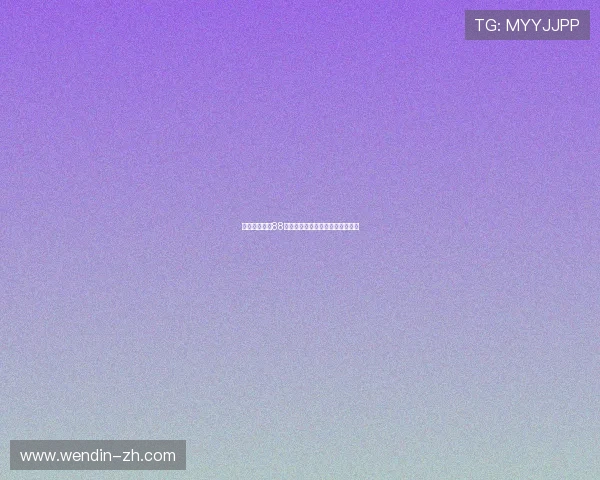 如何通过明升88网址获取最佳游戏体验与优惠活动 如何通过明升88网址获取最佳游戏体验与优惠活动