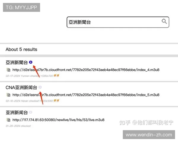 TV直播源最新稳定地址获取指南 TV直播源最新稳定地址获取指南