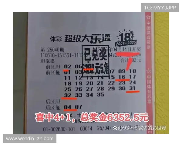 大乐透今晚是否如期开奖最新消息