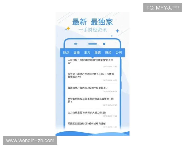 第1财经在线直播观看:实时掌握全球财经动态 第1财经在线直播观看:实时掌握全球财经动态
